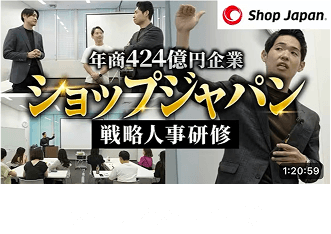 ショップジャパン様