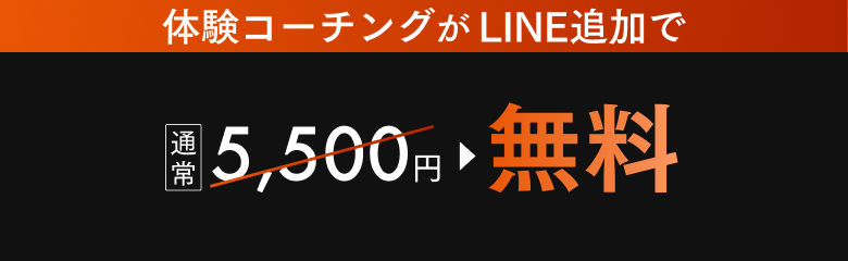 キャリスピの料金