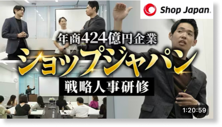 埼玉西武ライオンズ 組織コーチング研修