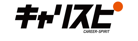 キャリスピ