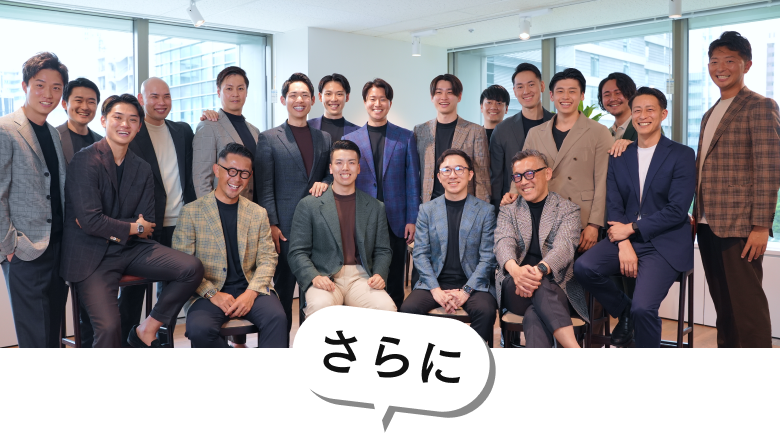 キャリスピのプロコーチ陣の集合写真