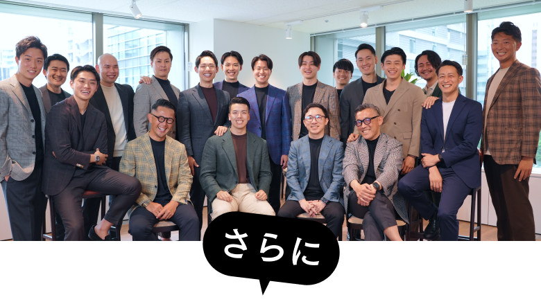 キャリスピのプロコーチ陣の集合写真