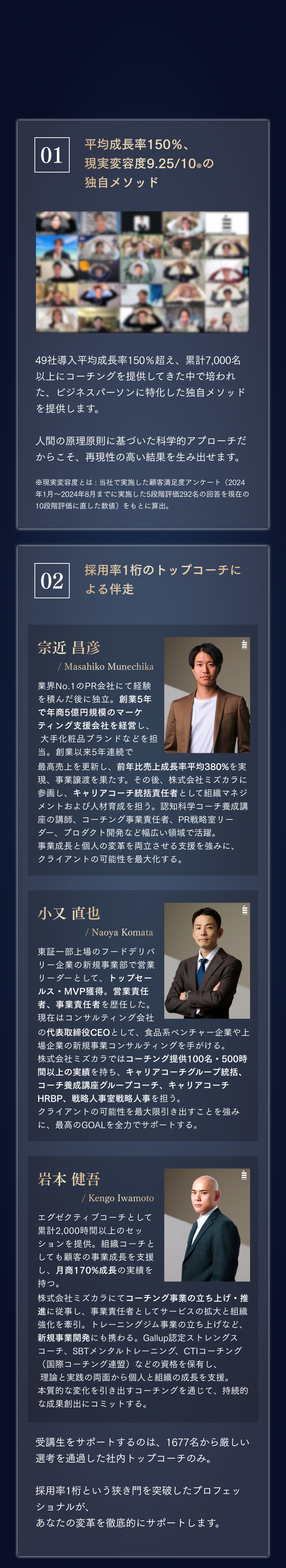 なぜこの講座が 選ばれているのか