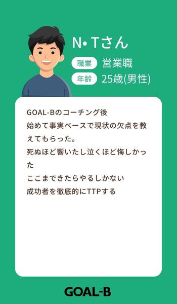 キャリスピの口コミ