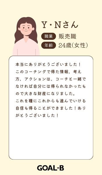 キャリスピの口コミ