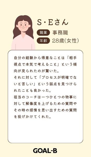 キャリスピの口コミ