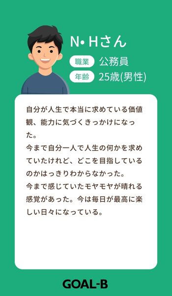 キャリスピの口コミ