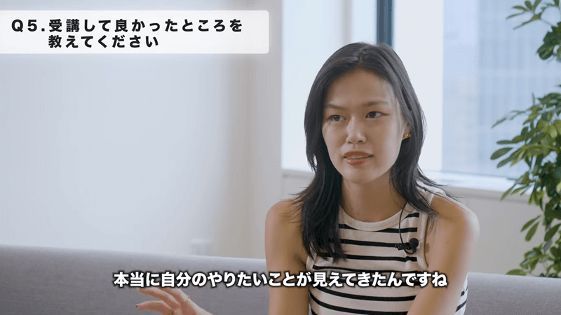 実際にキャリア相談を行った女性の体験談