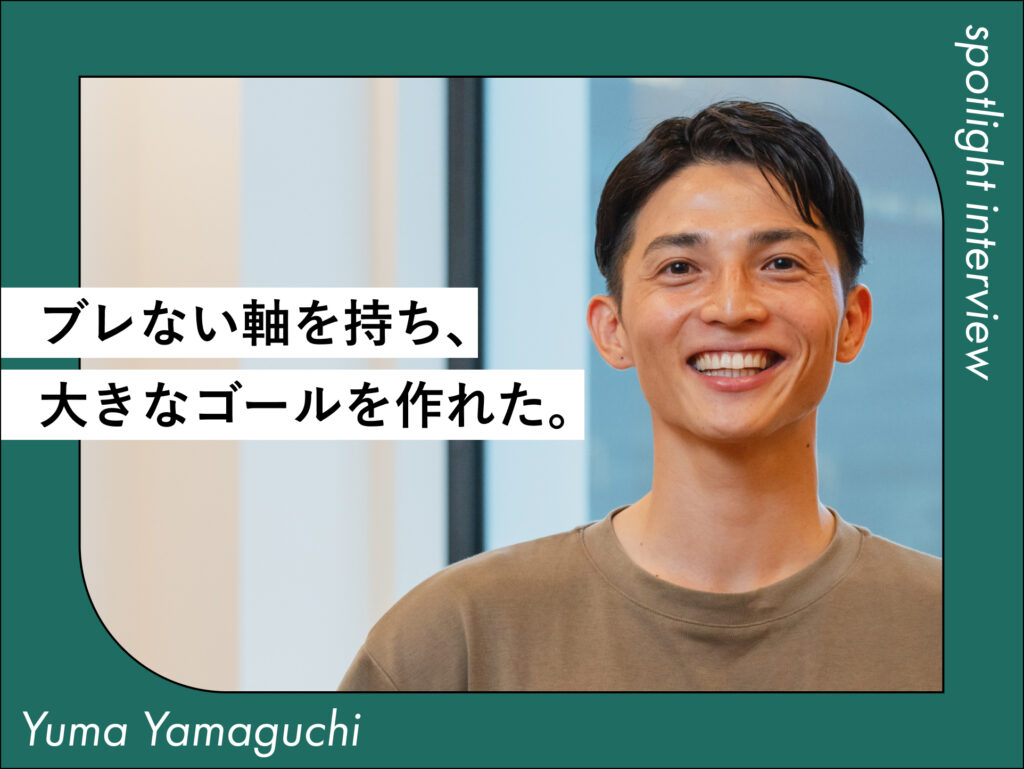 キャリスピを受けて、ブレない軸を持ち、大きなゴールを作れた。