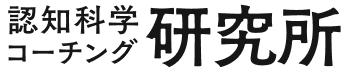 公式オウンドメディア｜認知科学コーチングなら株式会社ミズカラ｜マネジメント・転職・ビジネススキル