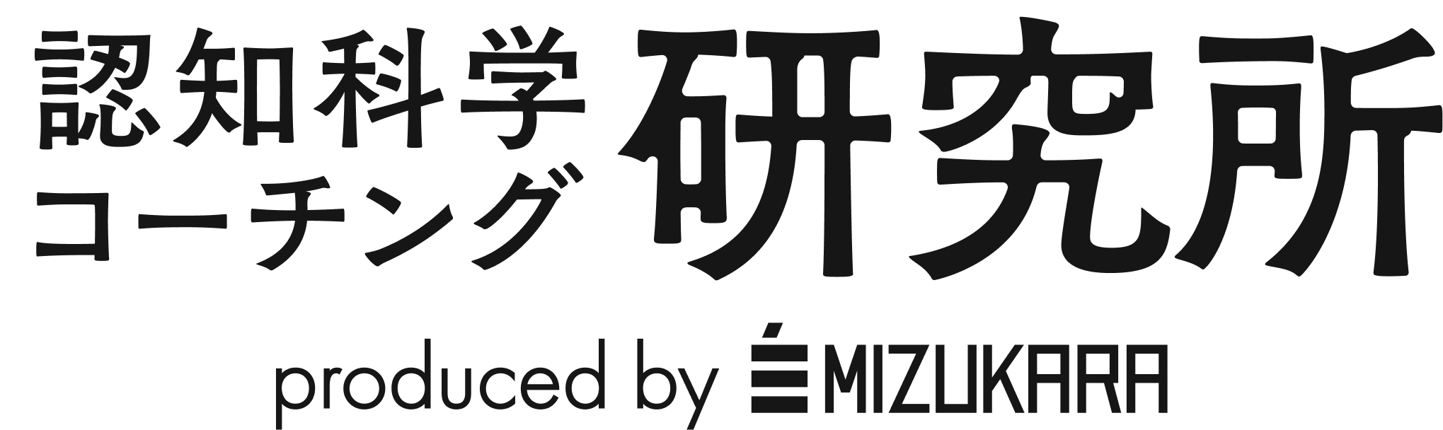 公式オウンドメディア｜認知科学コーチングなら株式会社ミズカラ｜マネジメント・転職・ビジネススキル