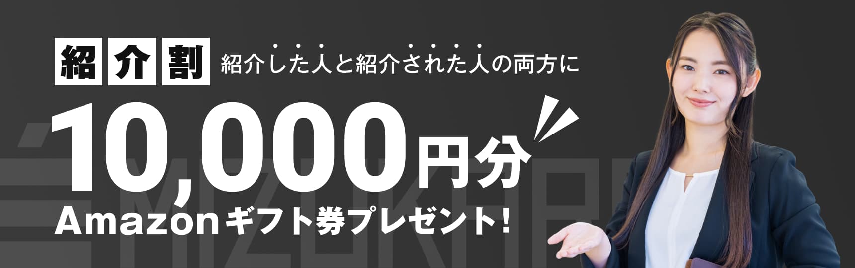 LINEから3分で簡単申し込み