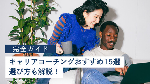 の写真